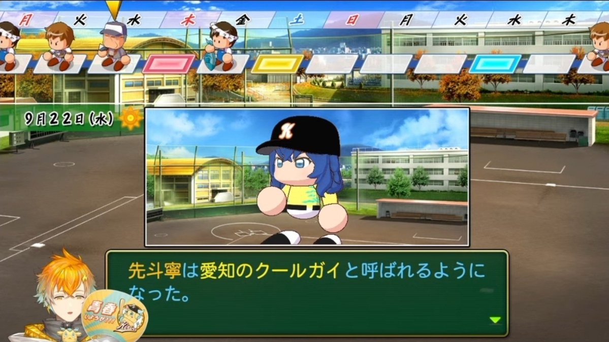 kiritanpo_krnk's tweet photo. 愛　知　の　ク　ー　ル　ガ　イ　先　斗　寧 https://t.co/GD8vNVyByo