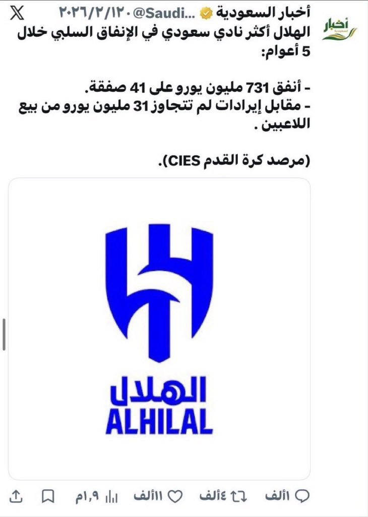 genius_wolfe's tweet photo. كل شي سلبي في هذا النادي ما لقيت فيه ميزة وحدة https://t.co/V5aroqnmnm