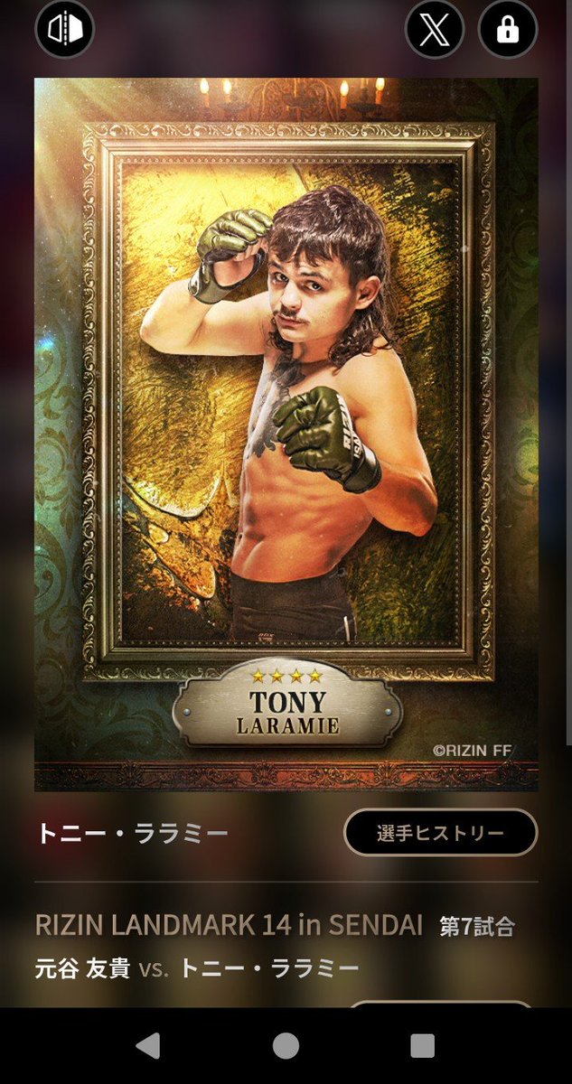 公式】RIZIN CARD COLLECTION（ライコレ） (@rizincc) / Posts / X