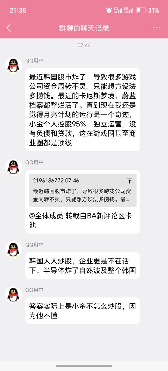 foxtextdz7's tweet photo. @Yoituki_0516 难说了，决定好的东西难以改变 https://t.co/Eh7oUQhLvj