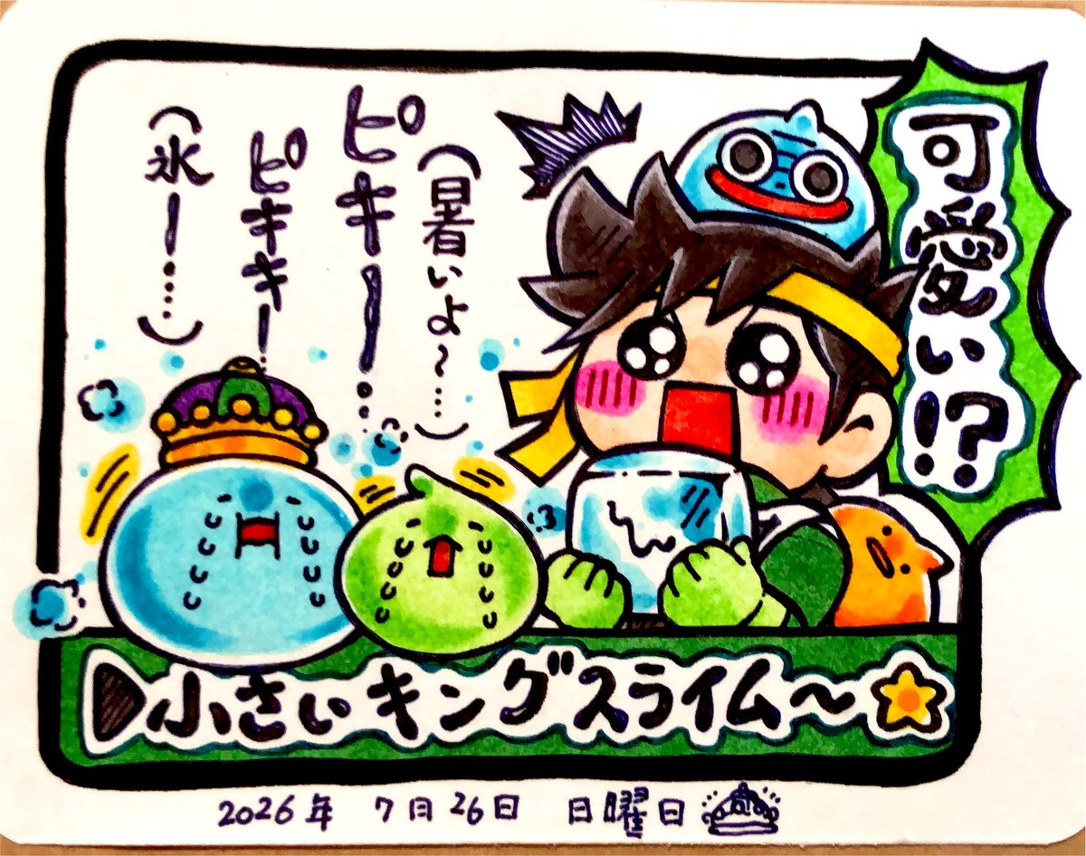 ootako100's tweet photo. キングスライム〜…
スライムと同じくらいで
一緒に来たら可愛いに決まってる🌟 https://t.co/JoW87ppc8v