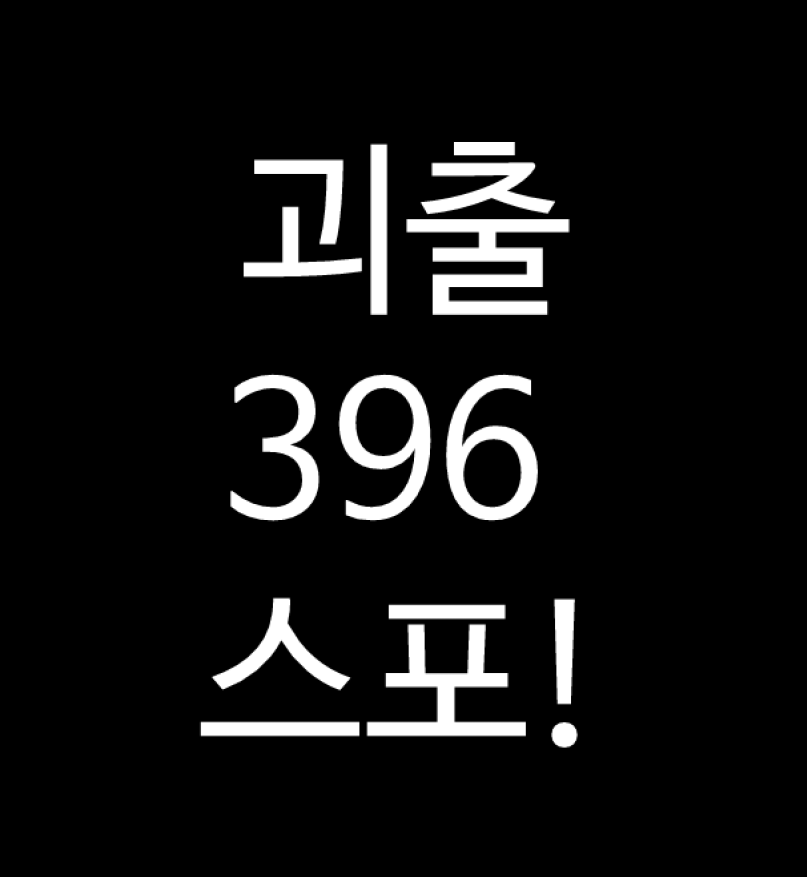 webso0710's tweet photo. 괴출
396화 스포
.
.
.
내가진짜못살아 https://t.co/bizXSxBVvg