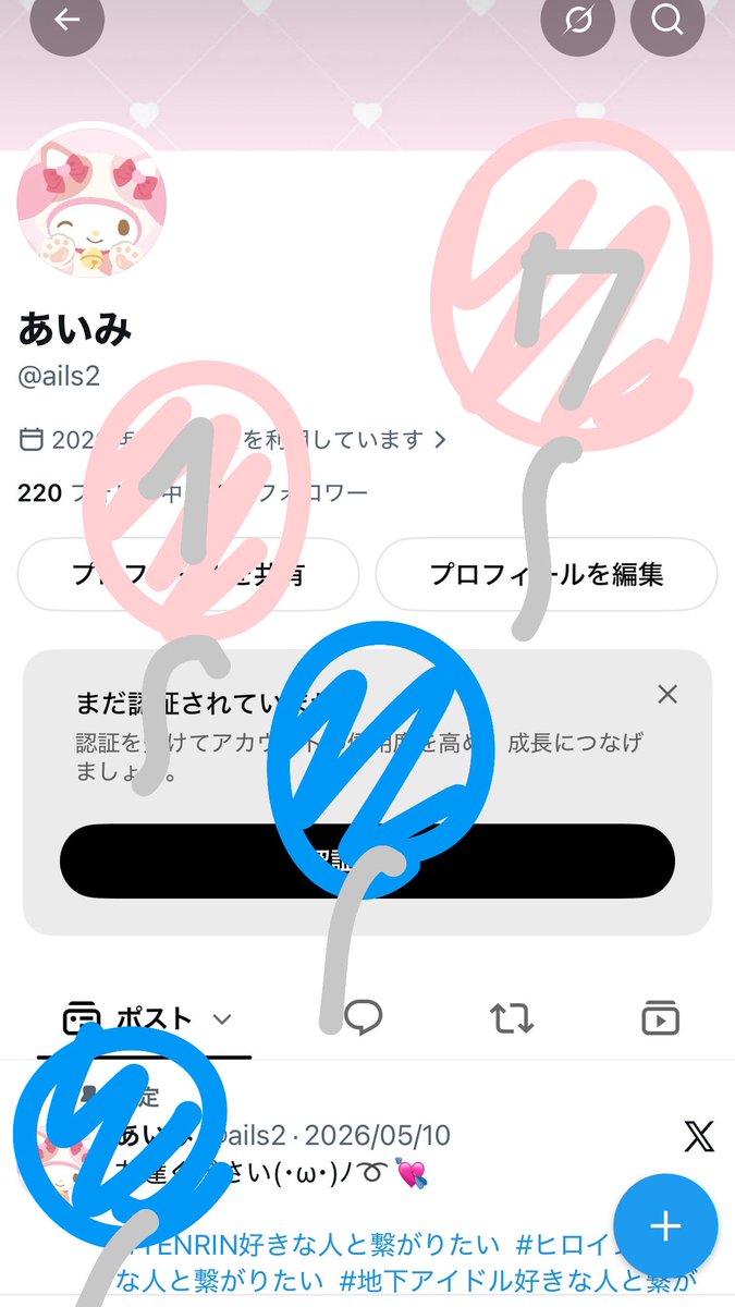 あいみ tweet media