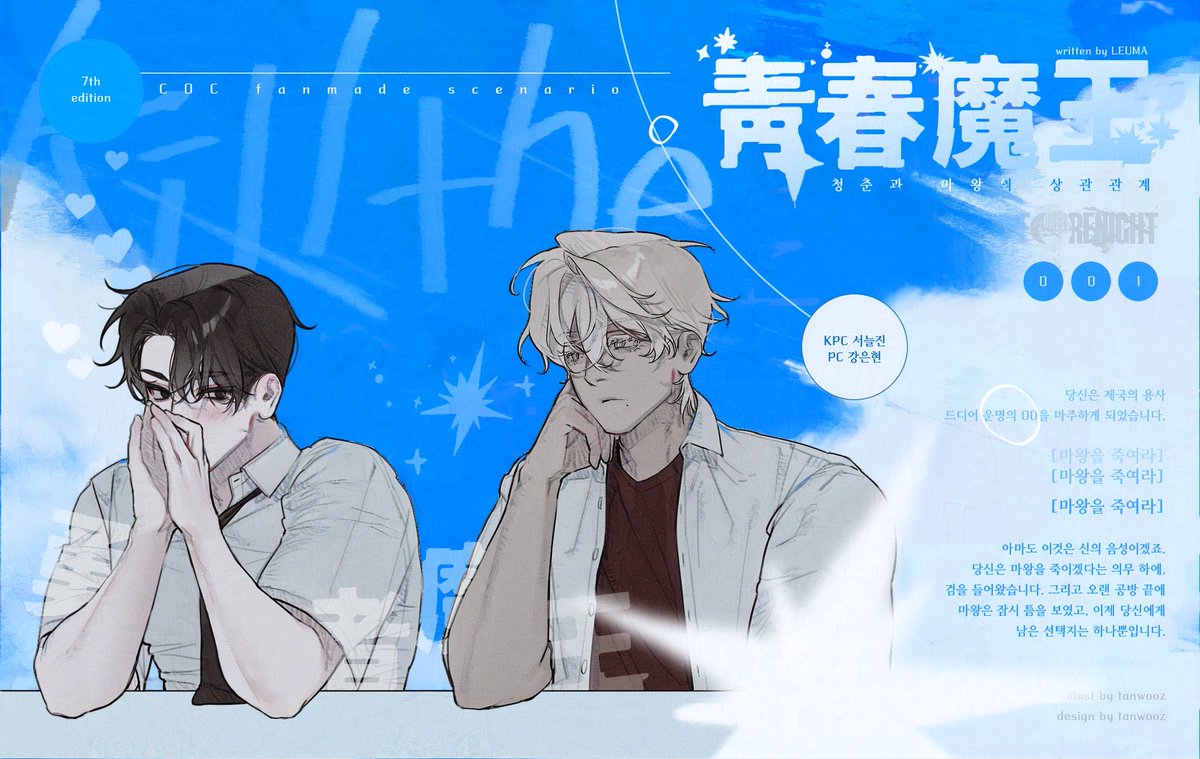 잔 tweet media