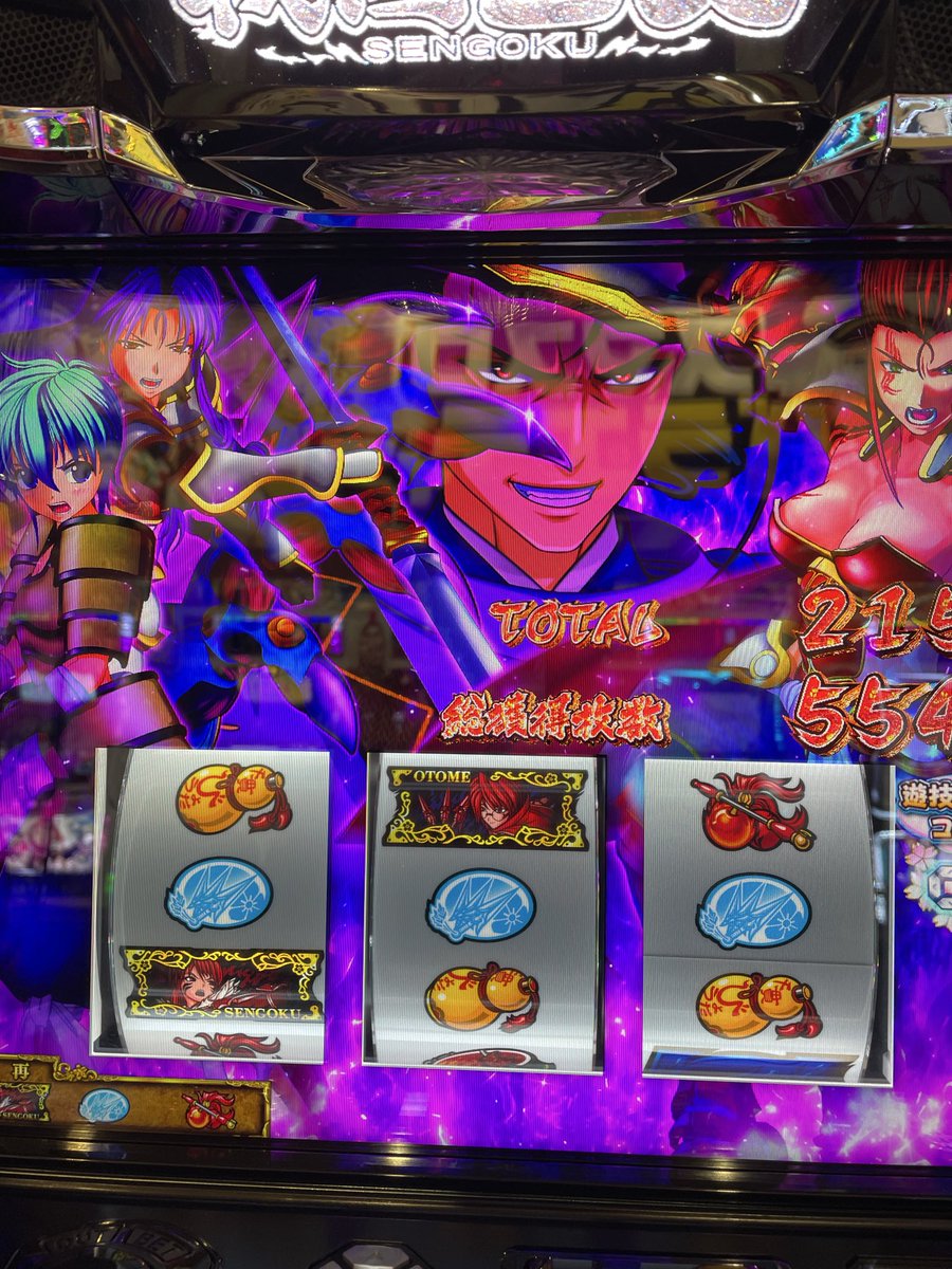yr_fx6's tweet photo. この終了画面の後の乙女アタックは死ぬ気で取りましょう！
ムラサメをハズレで通すファインプレー！
結果的には昨日のファインプレーの方が
全然勝てたね。
なんだこのクソ難しいATは！ https://t.co/xgjhj8Xw2T