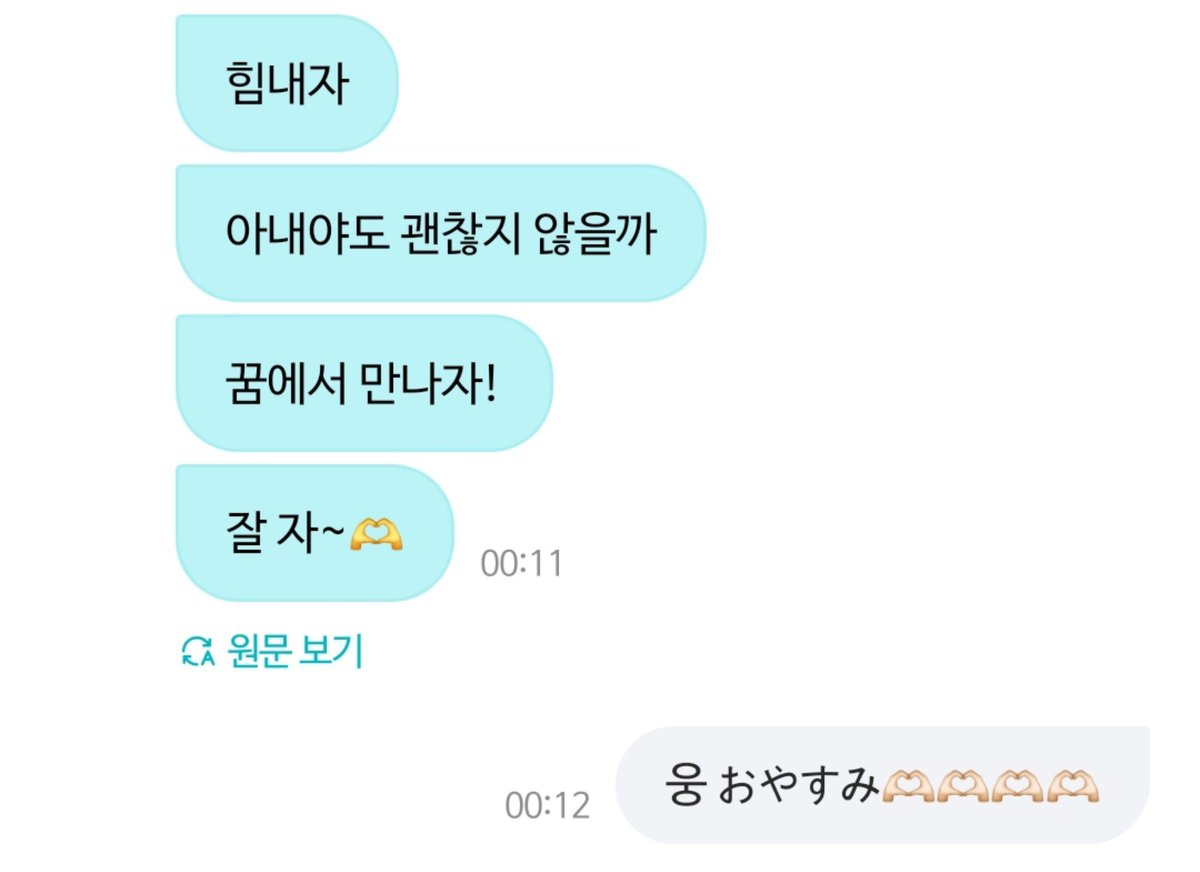 딩 tweet media