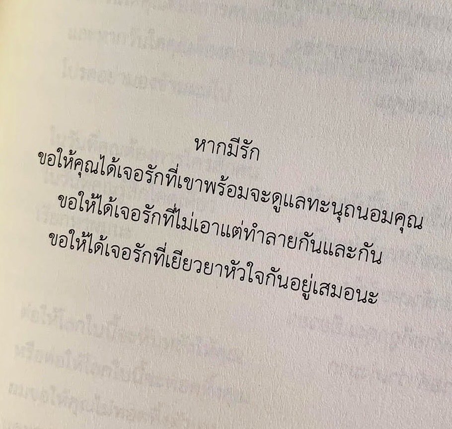 klinnangsue's tweet photo. https://t.co/zpLD0auha7
