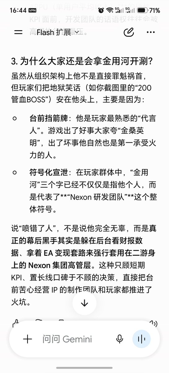 foxtextdz7's tweet photo. @Yoituki_0516 难说了，决定好的东西难以改变 https://t.co/Eh7oUQhLvj