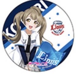 Jinmei08209052's tweet photo. 【交換】ラブライブ　サンシャイン　Aqours 浦の星女学院　浦女　キッチンカー　夏まつり　ポスカ　コースター

譲）画像１
求）画像２〜４＞５・６＞異種　ことり・花丸・彼方・かのん・��

郵送交換希望
検索からでもお気軽にお声がけください
よろしくお願いいたします https://t.co/l2zalOQdw0