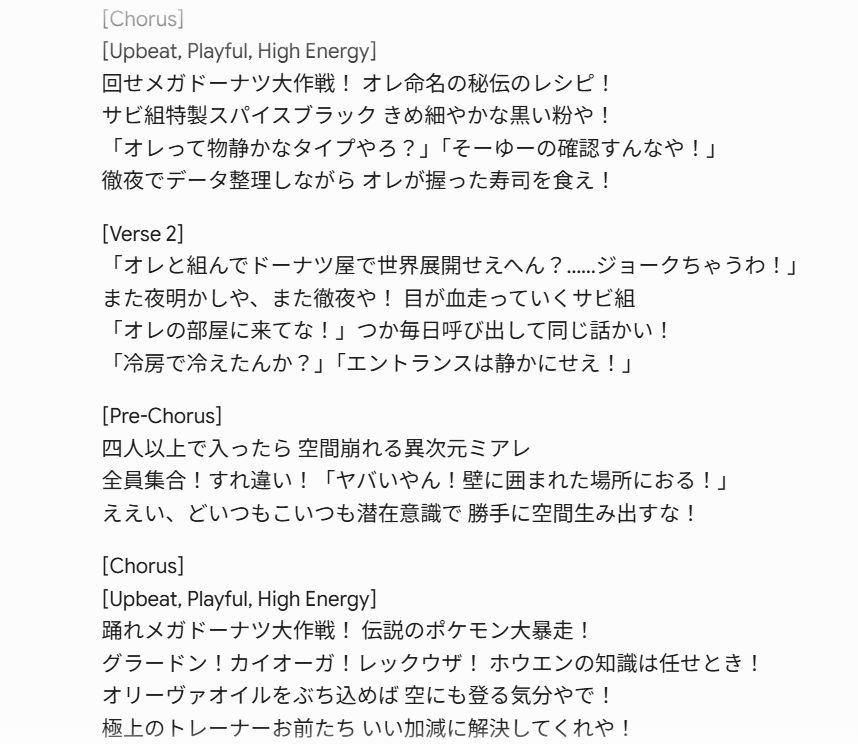 NABI625's tweet photo. 今度はGeminiに手伝ってもらって、歌詞からkrsbさんの曲作ってみました！異!次!元!ミ!ア!レ編 
一応フルはこちらから⇨https://t.co/vy0VTdIwYn https://t.co/JFRvxGkDqK