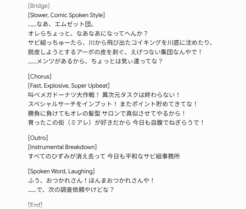 NABI625's tweet photo. 今度はGeminiに手伝ってもらって、歌詞からkrsbさんの曲作ってみました！異!次!元!ミ!ア!レ編 
一応フルはこちらから⇨https://t.co/vy0VTdIwYn https://t.co/JFRvxGkDqK
