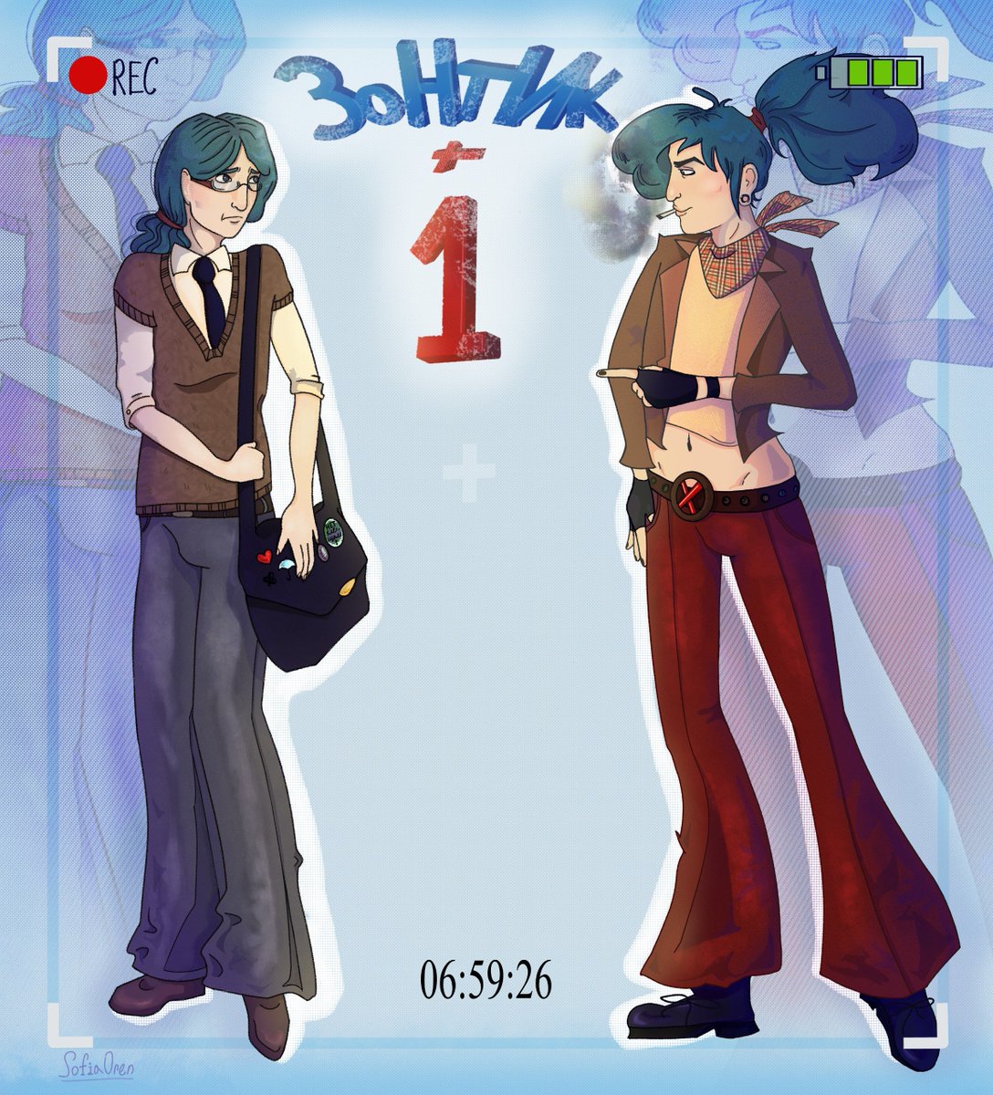 sofiaoren01 tweet picture
