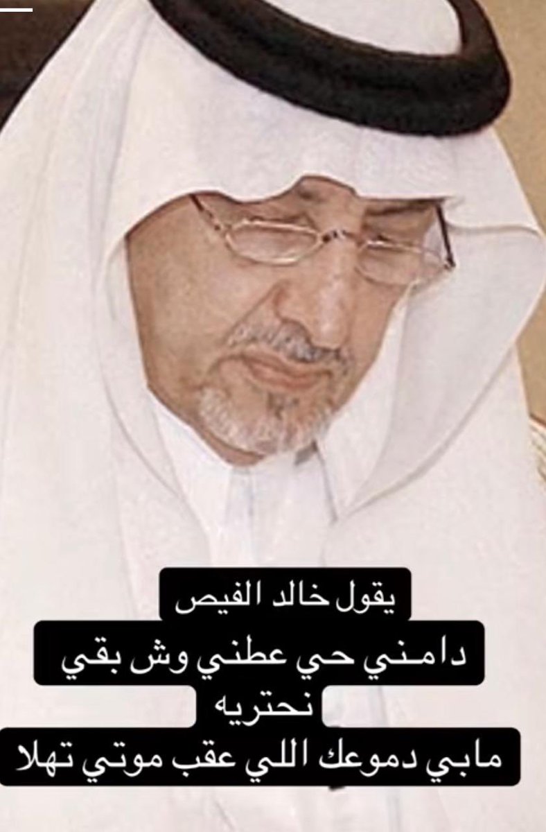 saeedshwail's tweet photo. https://t.co/TAZwikRcXM