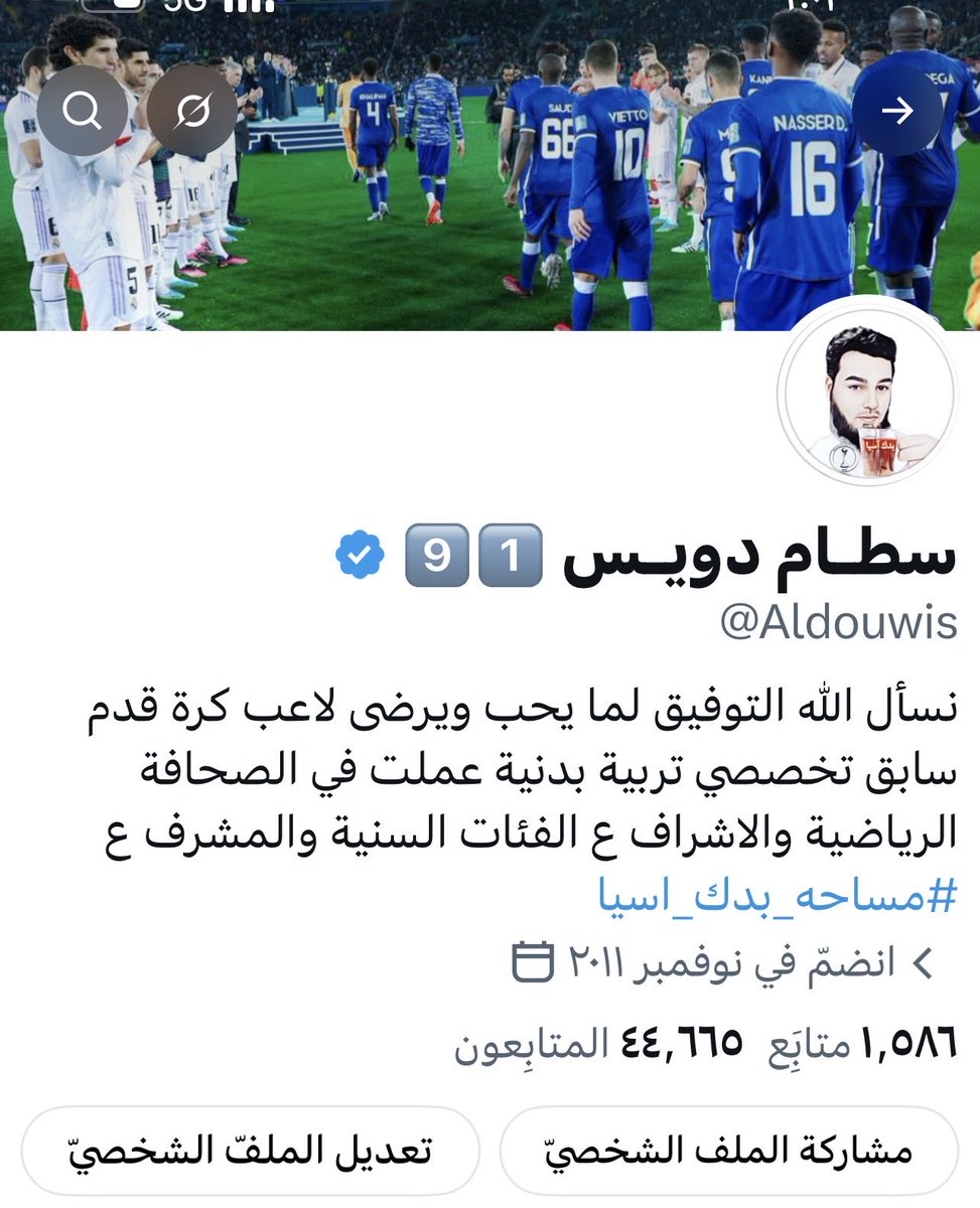 Aldouwis's tweet photo. تحت ضغط محبي مساحة #بدك_اسيا 
وحتى يتم حماية الحساب من بعض الزعولين المتأزمين تم ( توثيق ) الحساب https://t.co/sMK76DWVgu