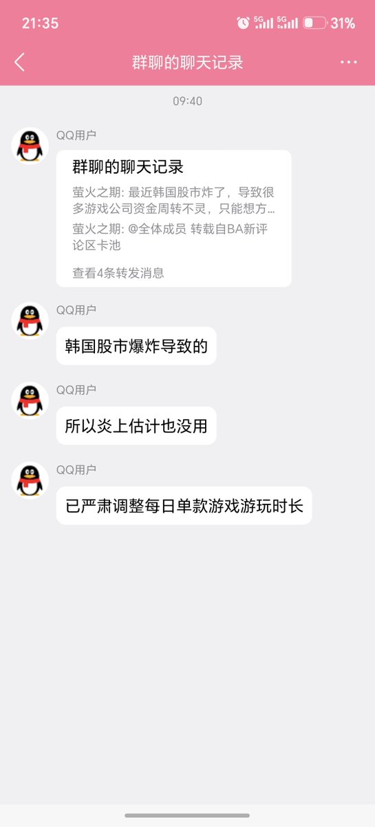 foxtextdz7's tweet photo. @GiveMeBanHammer 我无疑是愤怒的，把玩家当成什么了？必须联合起来 https://t.co/LXeSFmo5ex