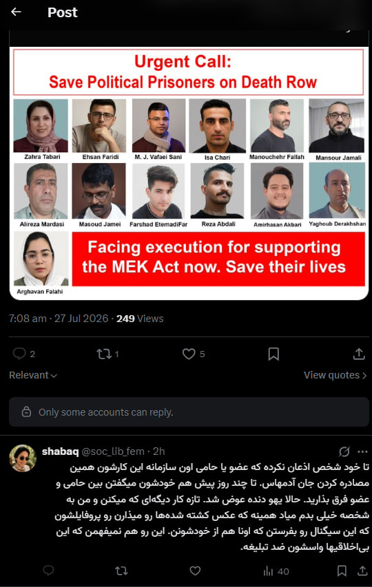 baz_migardim's tweet photo. #رشتو
اخیراً موجی از اظهار نظرهای باسمه‌ای مشابه این دو نمونه که هدفی جز تخریب مجاهدین و به‌اصطلاح سر بریدن با پنبه ندارن رو در فضای مجازی دیدم که به نظرم اومد توضیحی در این‌باره بدم تا یه مقدار رفع ابهام بشه!↓
@gar_goon 
@soc_lib_fem https://t.co/Kjq6ihHNLY