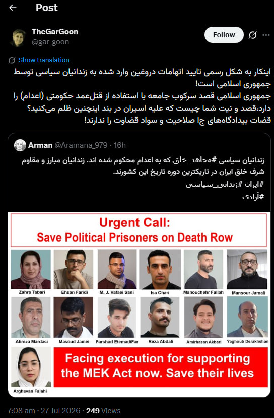 baz_migardim's tweet photo. #رشتو
اخیراً موجی از اظهار نظرهای باسمه‌ای مشابه این دو نمونه که هدفی جز تخریب مجاهدین و به‌اصطلاح سر بریدن با پنبه ندارن رو در فضای مجازی دیدم که به نظرم اومد توضیحی در این‌باره بدم تا یه مقدار رفع ابهام بشه!↓
@gar_goon 
@soc_lib_fem https://t.co/Kjq6ihHNLY
