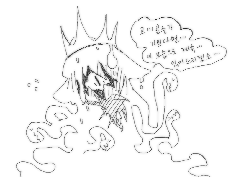 모우새 tweet media