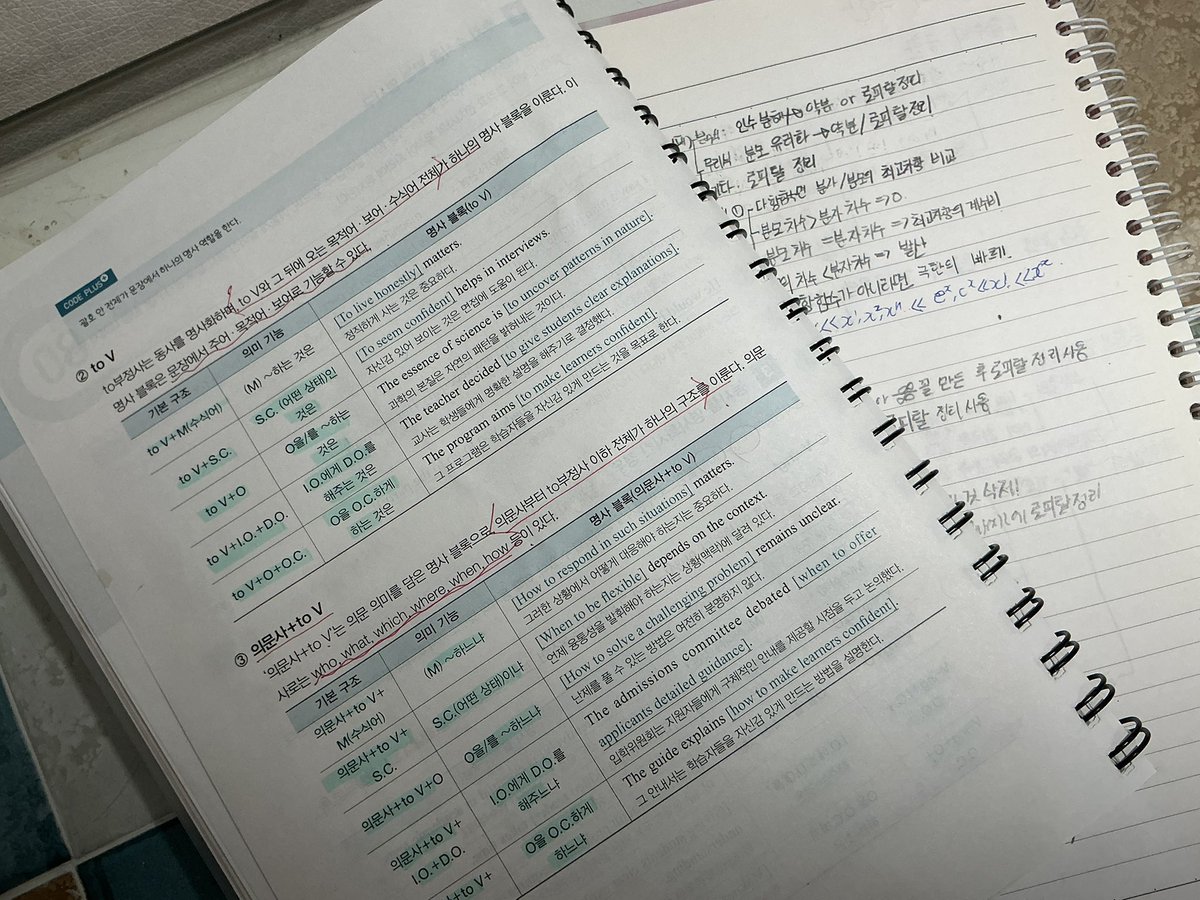 pyeonip27's tweet photo. 오공완…낼은 공시 10시간 채워보기 https://t.co/yt0dnIITnl