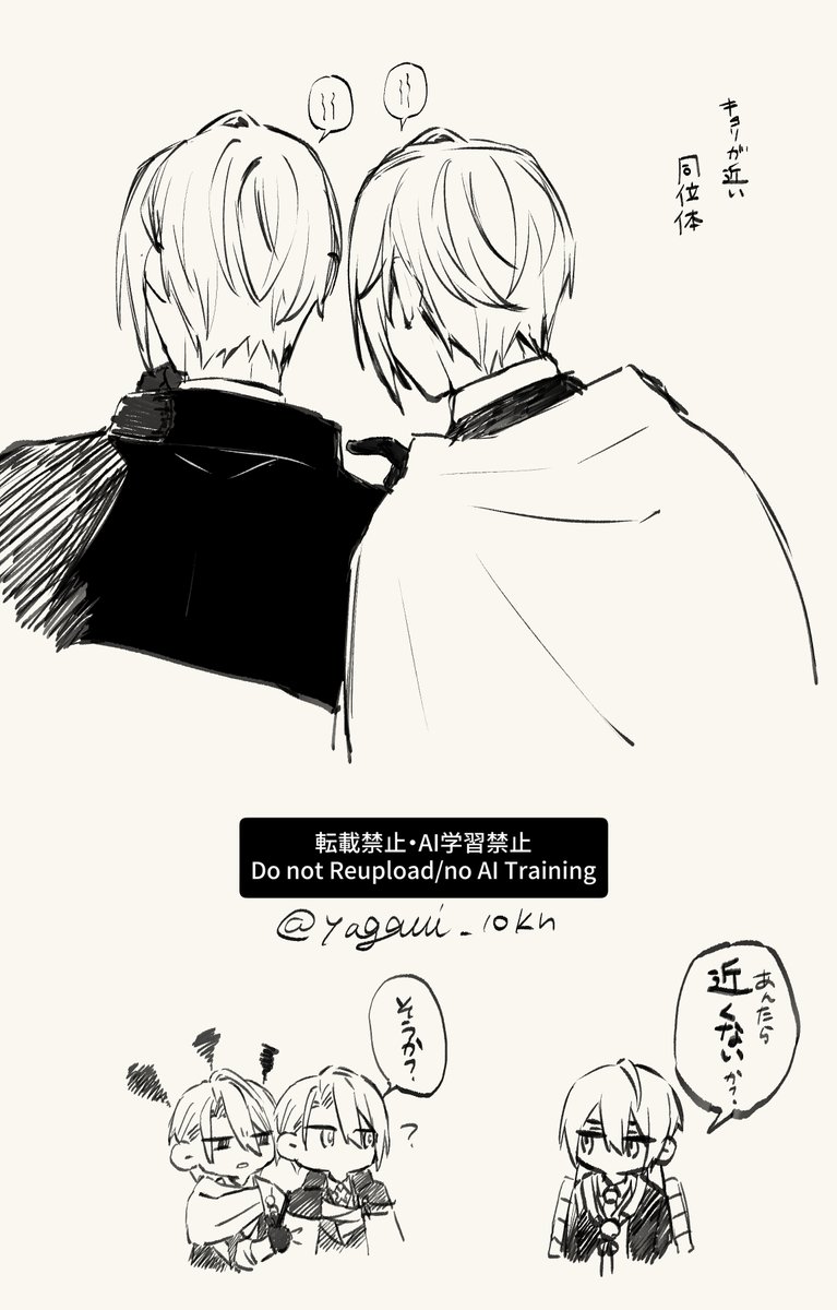 yagami_10kn's tweet photo. 落書き
極初同位体 https://t.co/a9YVJ19C8b