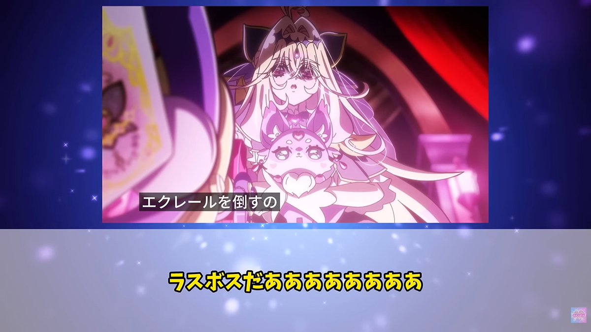 luckylot7's tweet photo. キュアアルカナシャドウがラスボスかよ！！
【期間限定見逃し配信】「名探偵プリキュア！」第26話「キュアエクレールの復活！」【8月8日(土)23:59まで】 https://t.co/7jXsrKDGnP @YouTubeより https://t.co/kgE8smsh7h