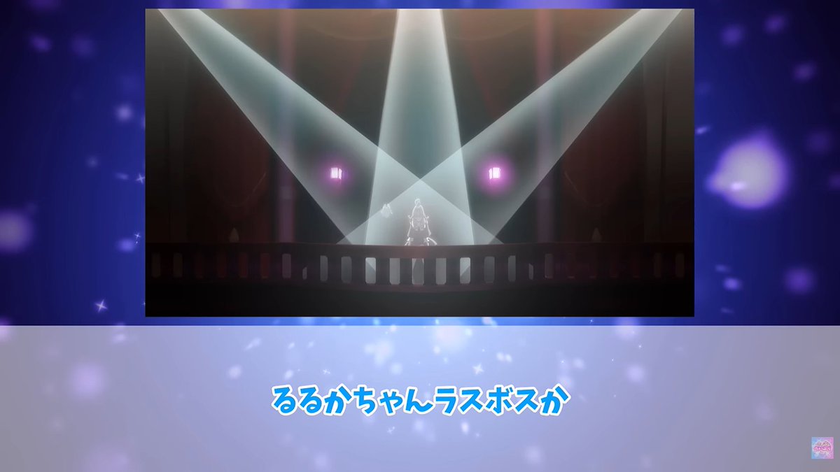 luckylot7's tweet photo. キュアアルカナシャドウがラスボスかよ！！
【期間限定見逃し配信】「名探偵プリキュア！」第26話「キュアエクレールの復活！」【8月8日(土)23:59まで】 https://t.co/7jXsrKDGnP @YouTubeより https://t.co/kgE8smsh7h