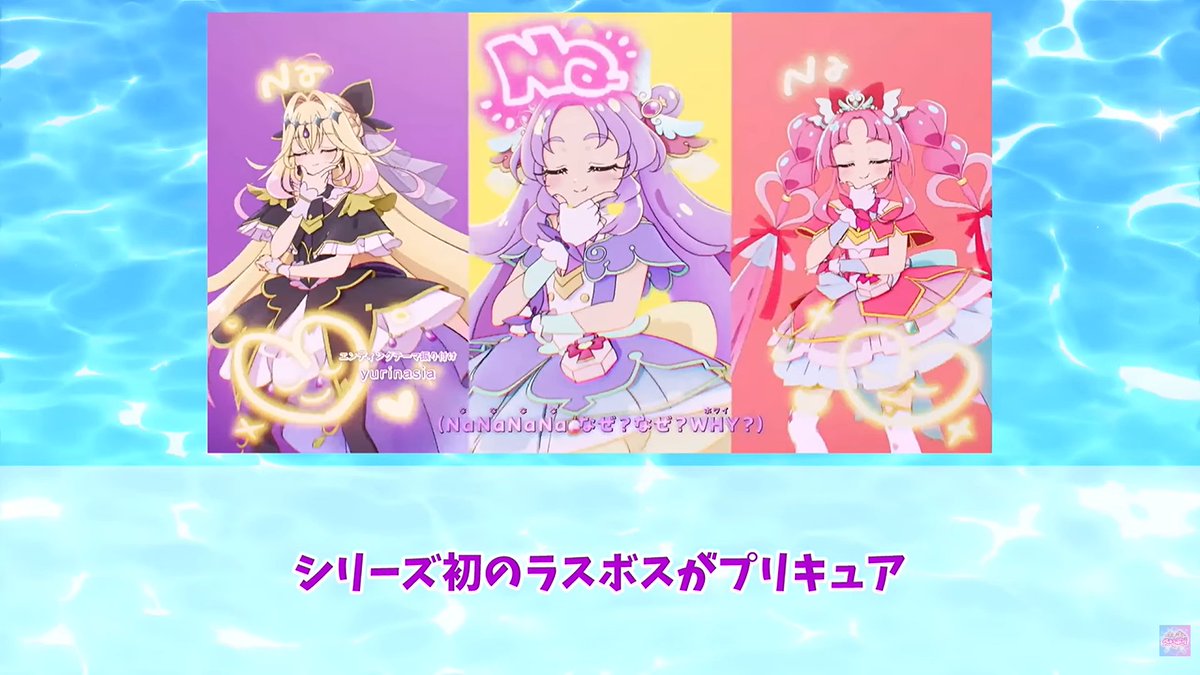 luckylot7's tweet photo. キュアアルカナシャドウがラスボスかよ！！
【期間限定見逃し配信】「名探偵プリキュア！」第26話「キュアエクレールの復活！」【8月8日(土)23:59まで】 https://t.co/7jXsrKDGnP @YouTubeより https://t.co/kgE8smsh7h