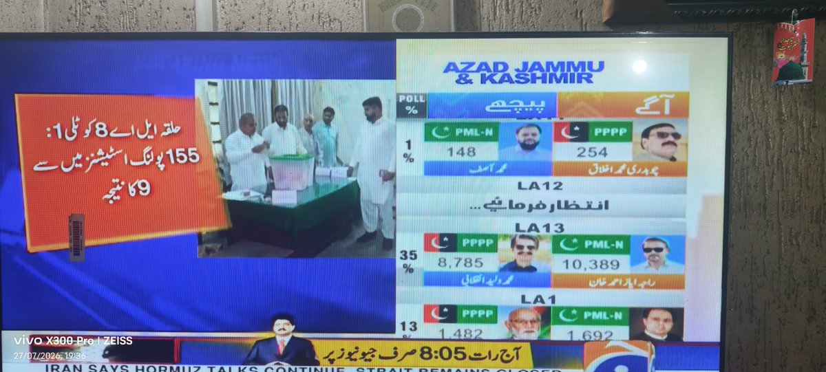 karamelahi5454's tweet photo. @LegiMian ایاز نثار اگے https://t.co/5Y2m6ueIGk