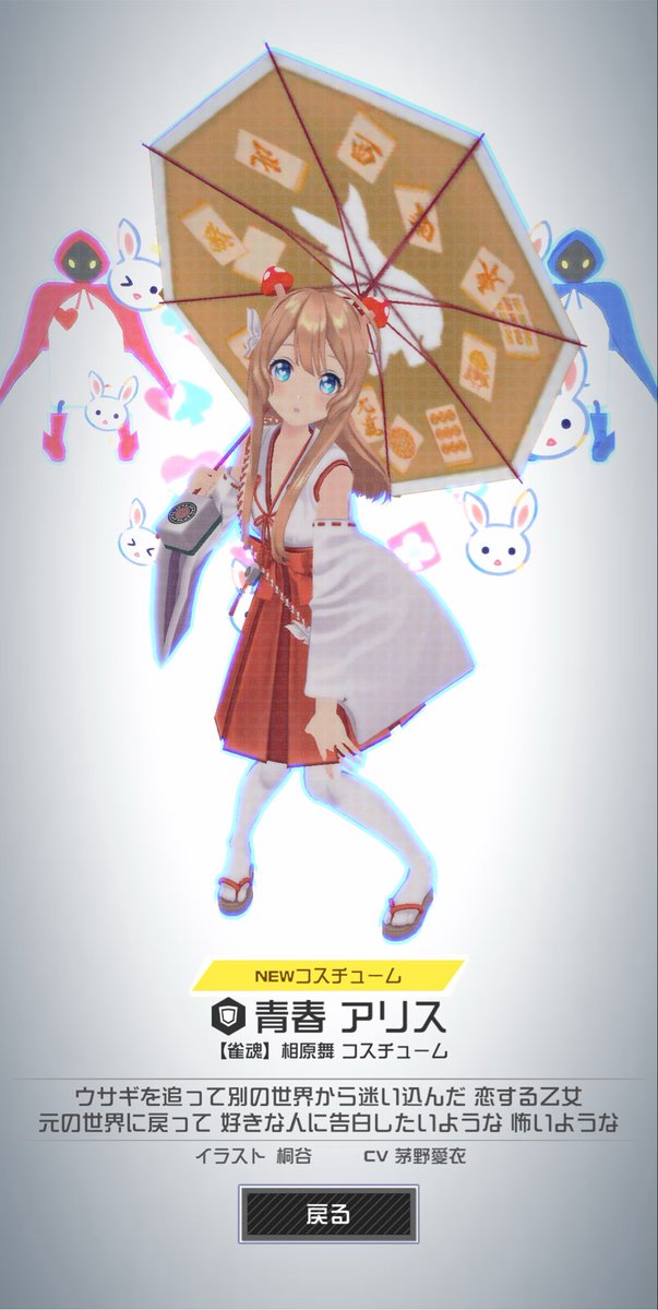 31_s_o's tweet photo. 60連3回の結果！
リリカちゃん欲しかったから嬉しい https://t.co/92wojOJW5h