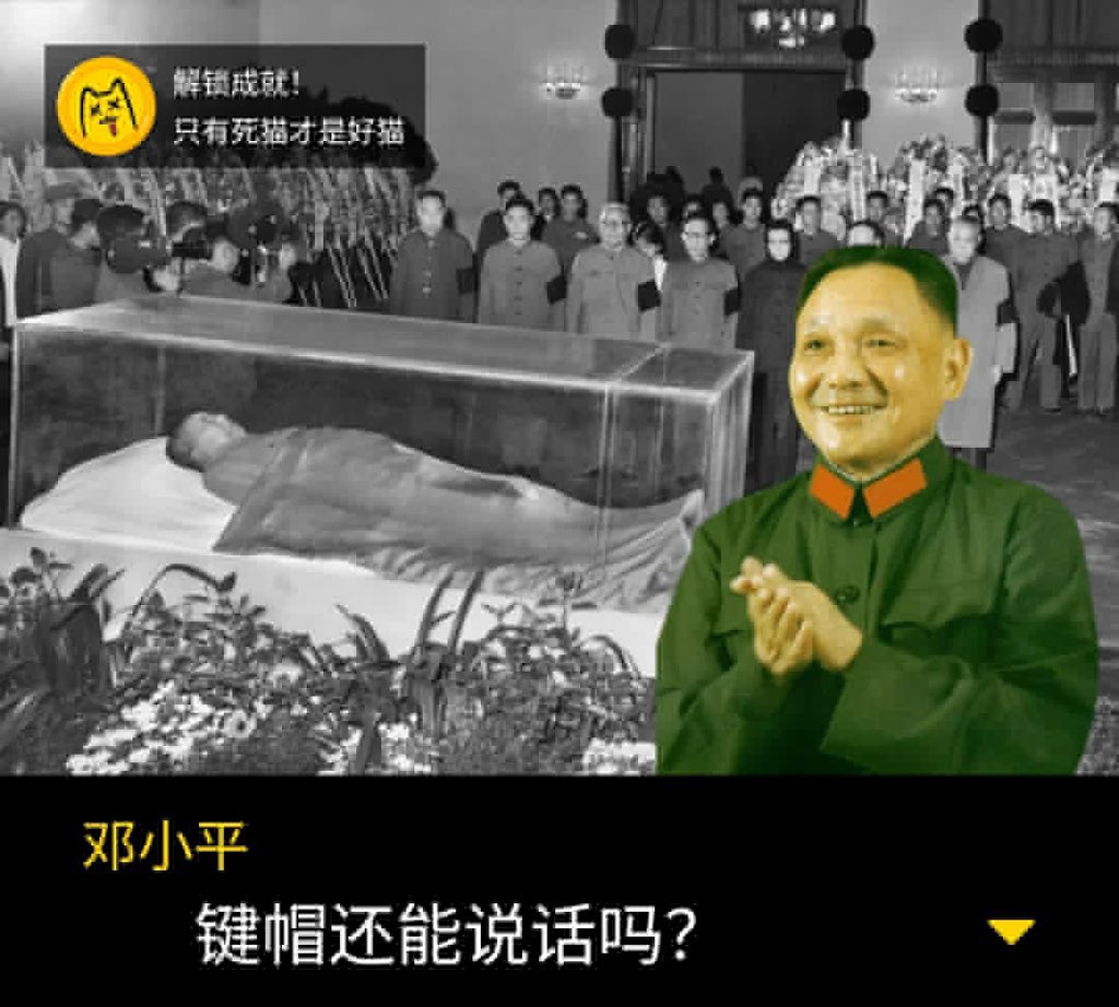 邓碾平（六四屠夫） tweet media