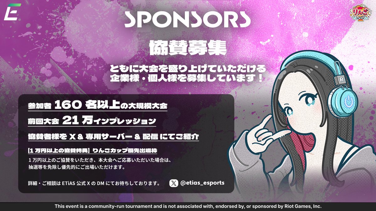 appllle_chan's tweet photo. 🍎りんごカップ#3 開催決定🏆

    りんごちゃん×ETiAS主催
＼VALORANT カスタム大会／

 🗓️日時
▶︎2026/9/25(金) 21:00～予選
▶︎2026/9/26(土) 21:00～本選
 👥全32チーム
 💰賞金＋特別賞等あり

⏰応募＆協賛締切
▶8月28日(金)23:59〆

🎁協賛
協賛をしてくださる企業様、個人様を募集いたします。

▼参加方法
✔チーム全員がりんごちゃん🍎【 @appllle_chan  】& ETiAS 【 @etias_esports  】公式Xをフォロー
✔ チーム全員が本ポストのRP＋いいね
✔ Googleフォーム入力

※ランクポイント制
（E26act3までの最高ランク合計28pt以内）

お問い合わせ等はトラブル防止の為ETiASまでお願いいたします。

🔗 応募フォーム
https://t.co/AL3bcgVPGP

#りんごカップ ＃VALORANT