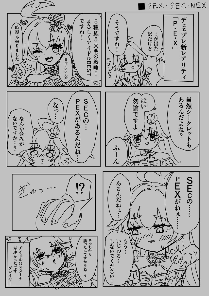 SokoTyotto4201's tweet photo. #デュエプレ #デュ絵マ

アイド・ルピコ https://t.co/RCqLYEIL2y
