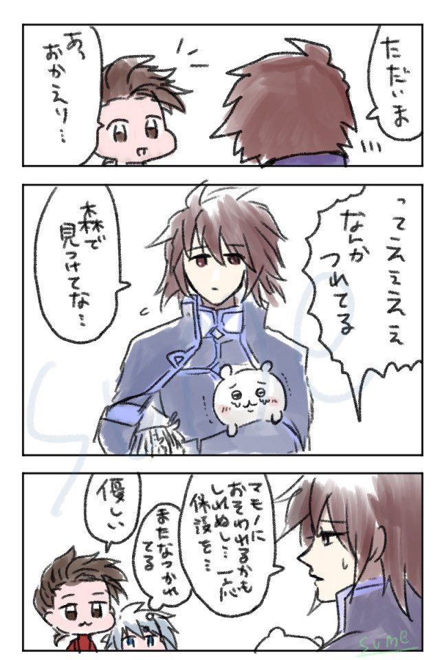 whiteking1122's tweet photo. クラトスと小さい生き物(クロスオーバーなんでも許せる人向け) https://t.co/kMUtWVfBIu