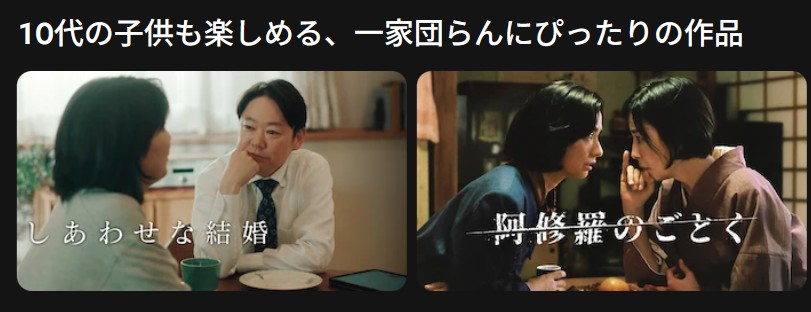cho_tsugai's tweet photo. Netflixの家族観が殺伐としすぎている https://t.co/aPF1lXOQ5U