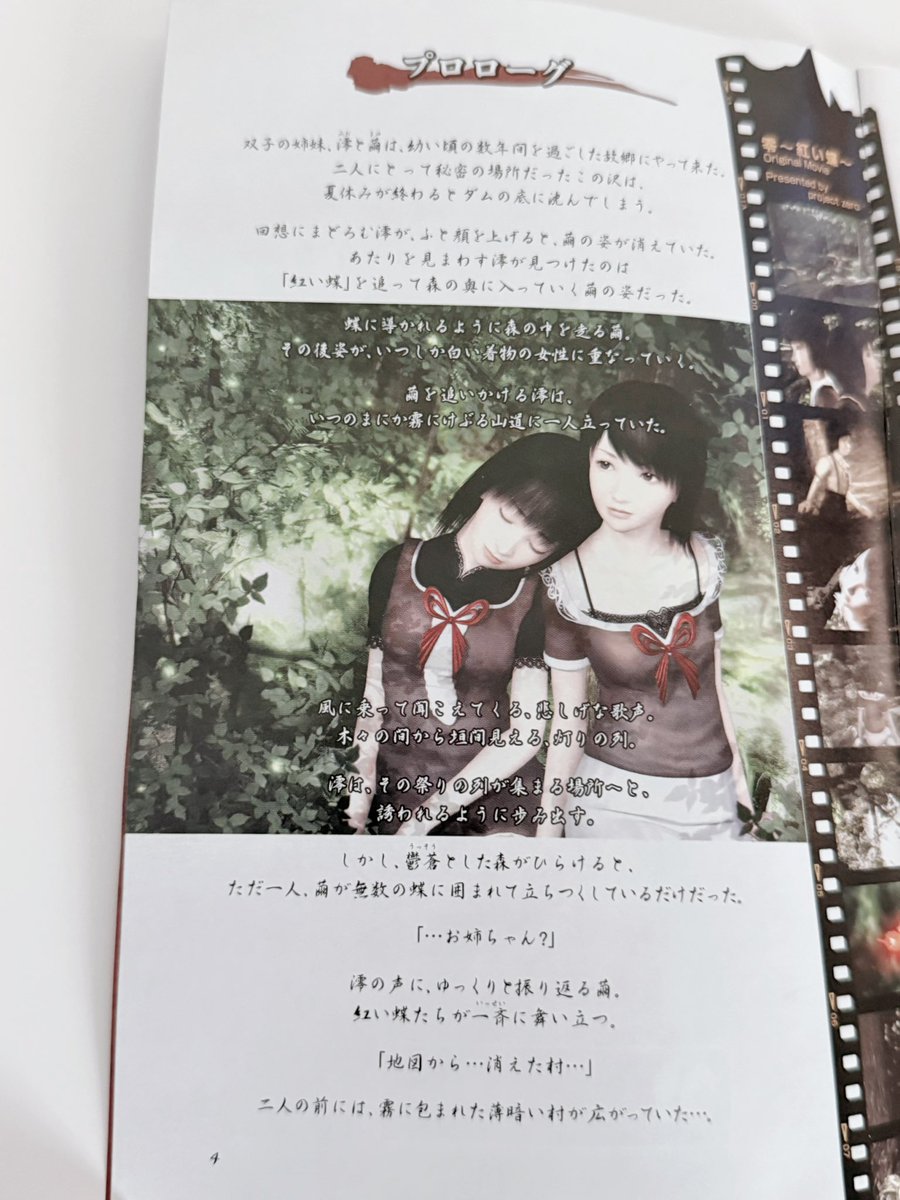 shay ཐི ྐ❤︎ ཋྀ tweet media