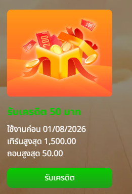 Jedped_Gaming's tweet photo. เครดิตฟรี 50 เก่า / ใหม่ 🪂

ขอคนละรี : N17MLUBLIAZPQIH1

ทางตำ : https://t.co/WVnZ4ZChZQ

#เครดิตฟรี #เครดิตฟรีล่าสุด https://t.co/m0ipsGxTRO