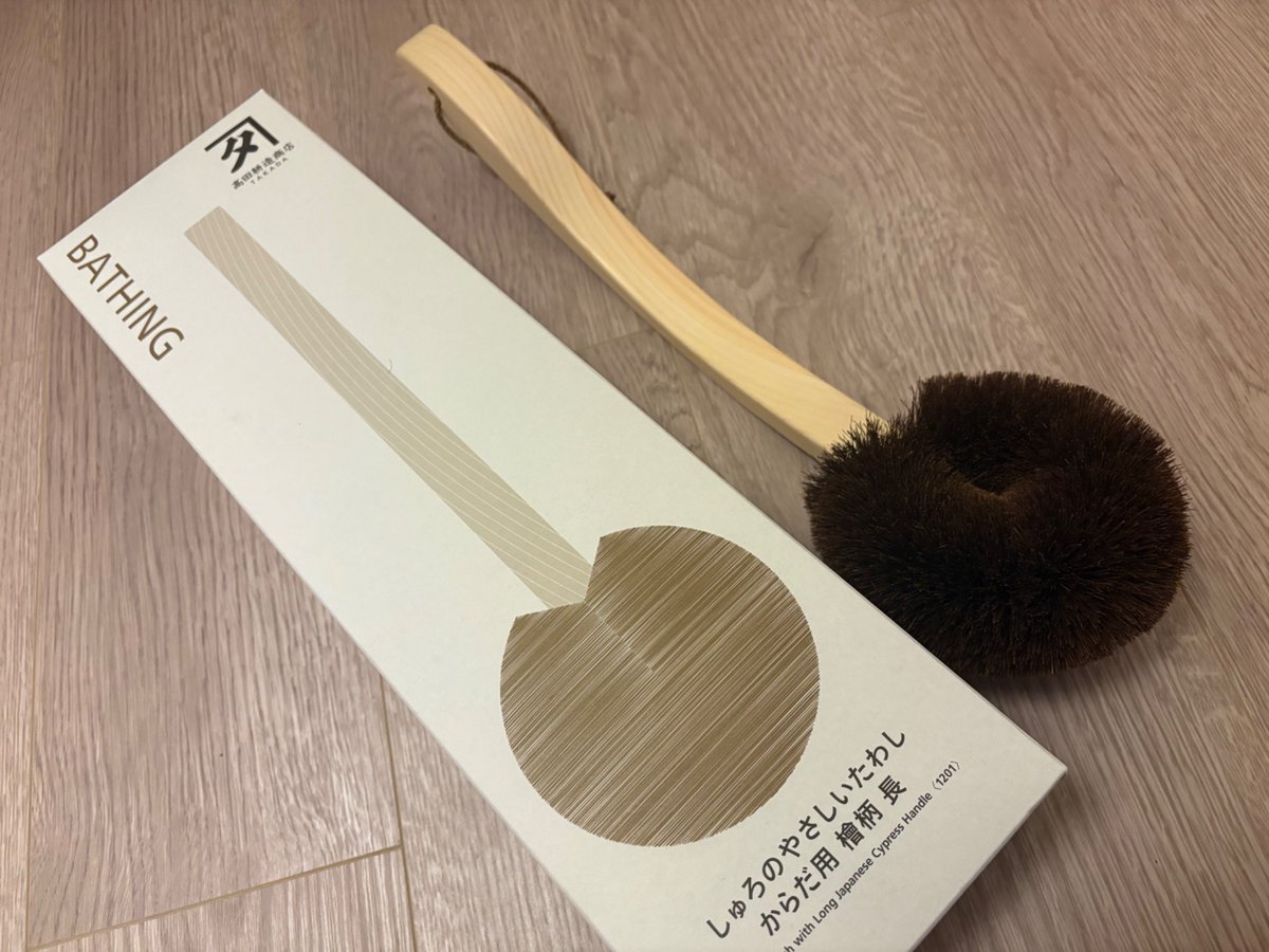 タワシですか？いいえ、ワタシです。 これは体専用のワタシのタワシ。