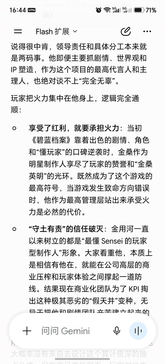 foxtextdz7's tweet photo. @VoWUz0 主打一个不利于自己的就不听。无论出于什么做的决定还是太离谱了。 https://t.co/i3G1zyHvTJ