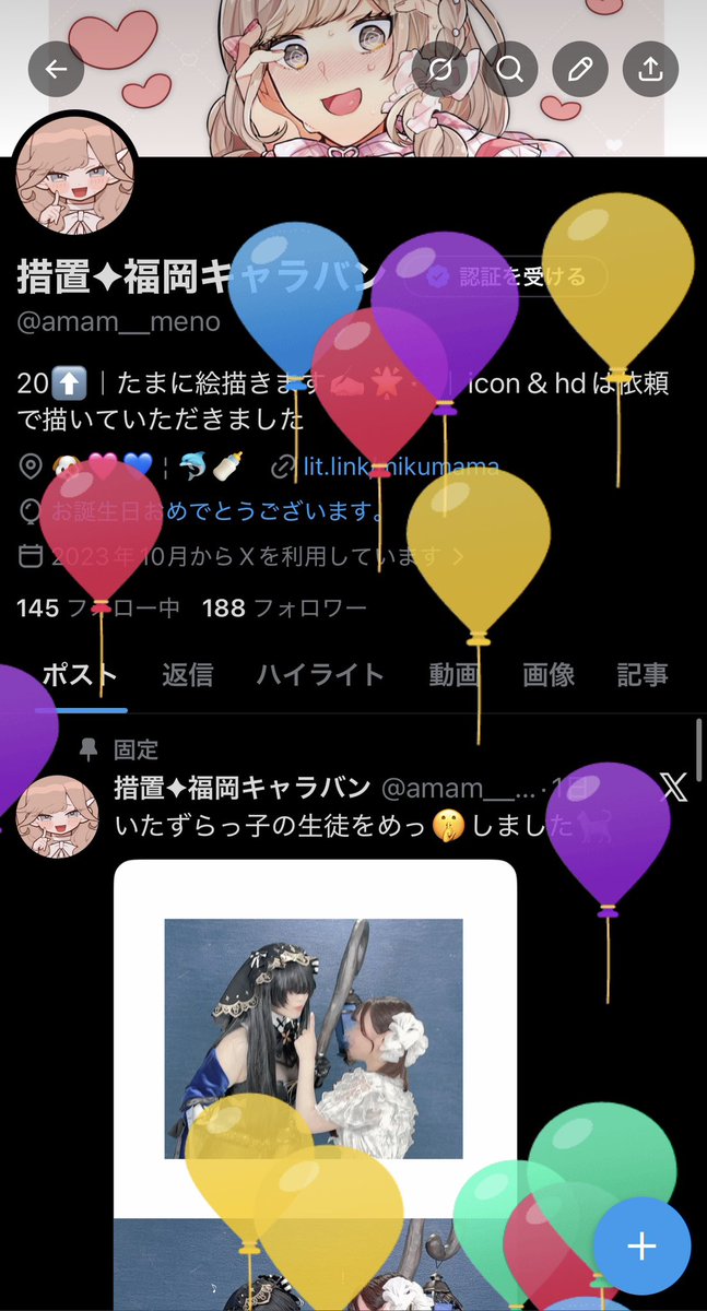 amam__meno's tweet photo. 誕生しやした💘ᐡ• ‧̫ •ᐡ꒱⊃🪄☆ ｡ https://t.co/8icuQBjro8