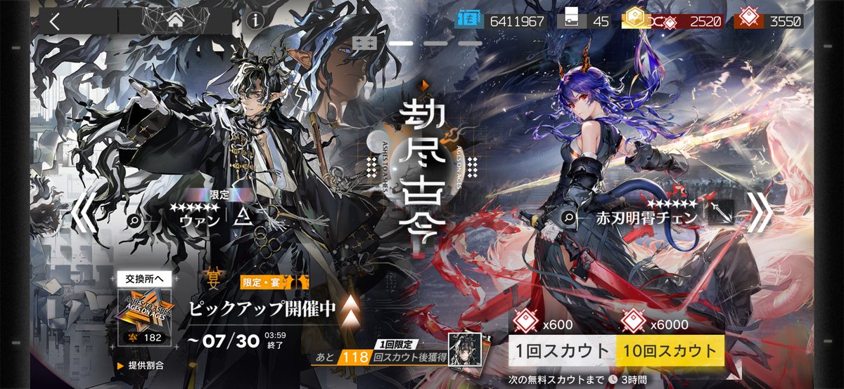 tio_arknights's tweet photo. も、もう……😭😭😭 https://t.co/nem8nPQC24