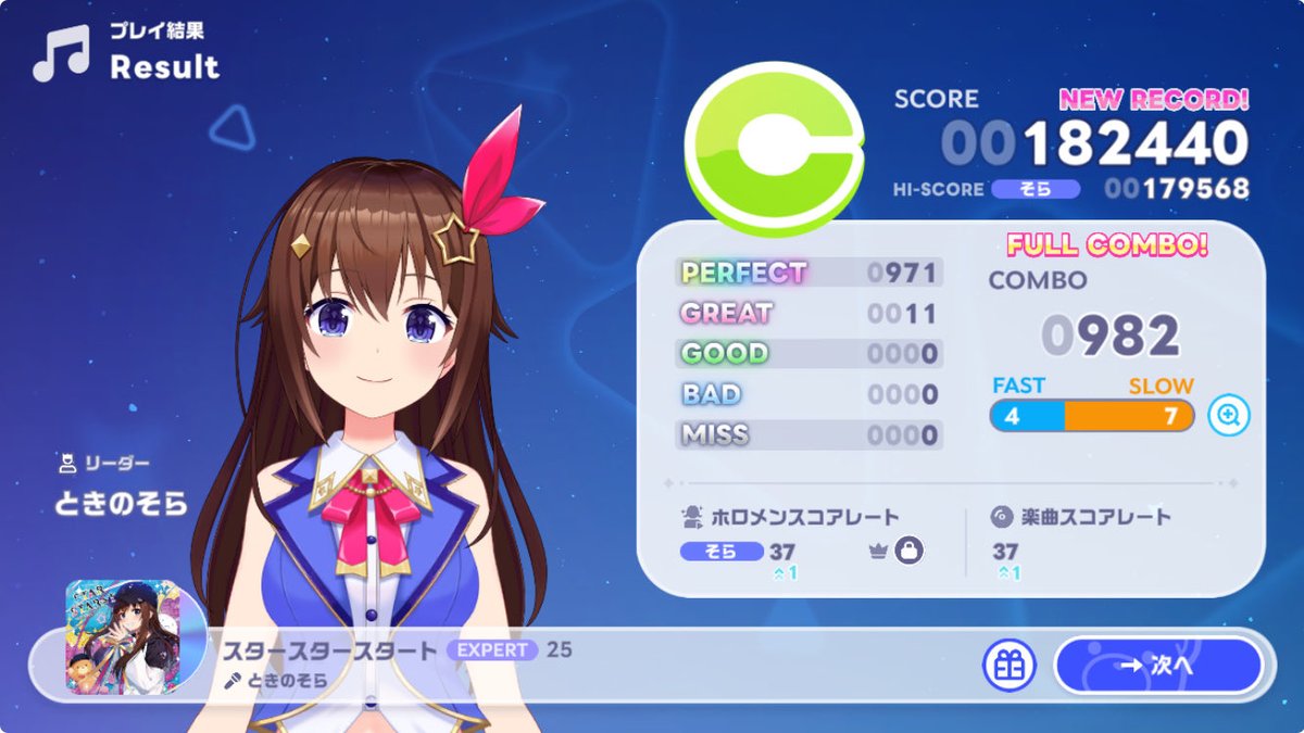 wind0473's tweet photo. まぁ流石に最初はそらちゃんの曲からフルコンしないとな

これぐらいの難度で普通に何度もやり直してて本当に衰えを感じる悲しみ https://t.co/oFsUYoYkHd