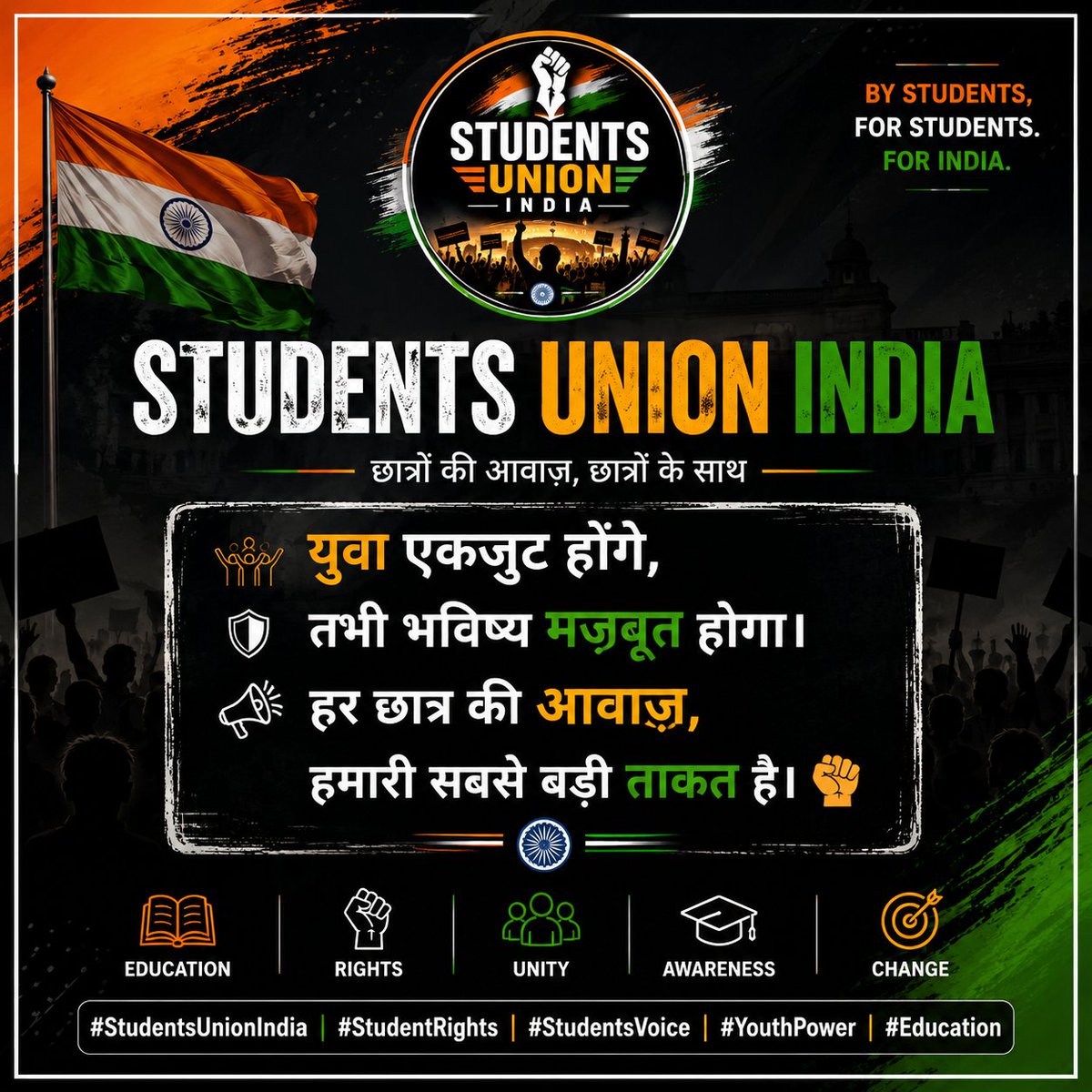 StudentsUnion__'s tweet photo. United voices create stronger futures. 🇮🇳
Standing for every student's rights, every single day. ✊
#StudentsUnionIndia #StudentRights #StudentsVoice #YouthPower #Education https://t.co/5ltz83tJYy
