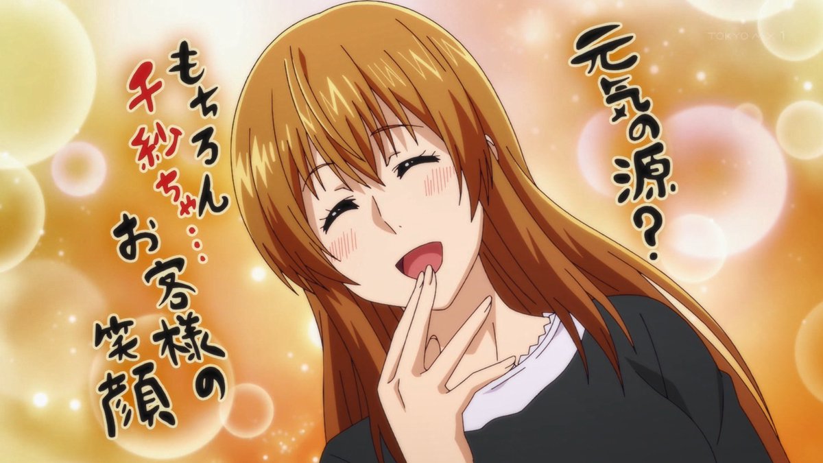 Grand Blue Season 3 第4話 ツイート画像 1