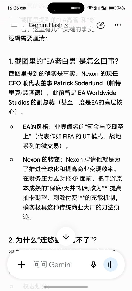 foxtextdz7's tweet photo. @vc48bnf 我无疑是愤怒的。官方似乎根本不在意我们的想法。 https://t.co/EgoUMl3NiW