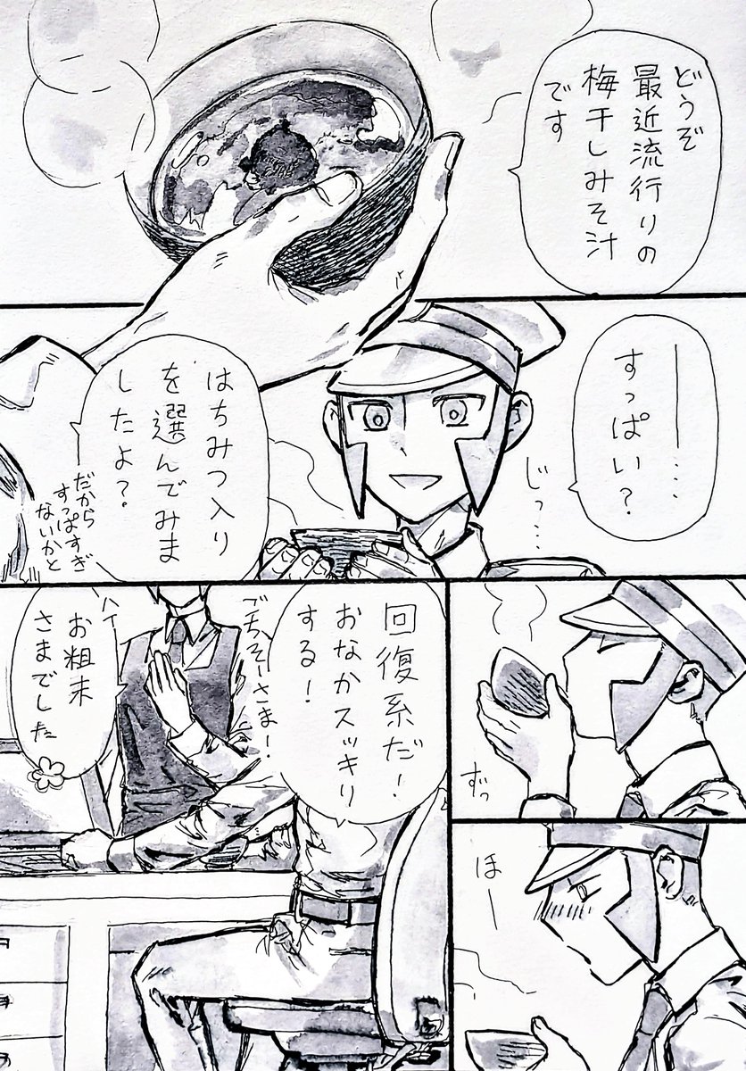 天昊 tweet media
