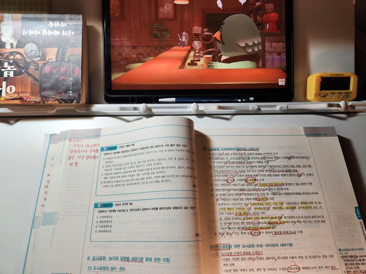 edajohc2N's tweet photo. #study #studytwt #공부계

- 귀여운 마스터와 함께하는 공부

- 여름엔 추리소설 읽는 것을 정말 좋아하는데, 오늘은 《그리고 강은 그녀를 끌어내린다》를 읽었습니다. 재밌었어요😊
- 날씨가 더워서 운동 가기 싫을 땐, 그냥 '산책'이라고 생각하면 좀 괜찮아지는 것 같아요🍀 https://t.co/We0gWKkGVr