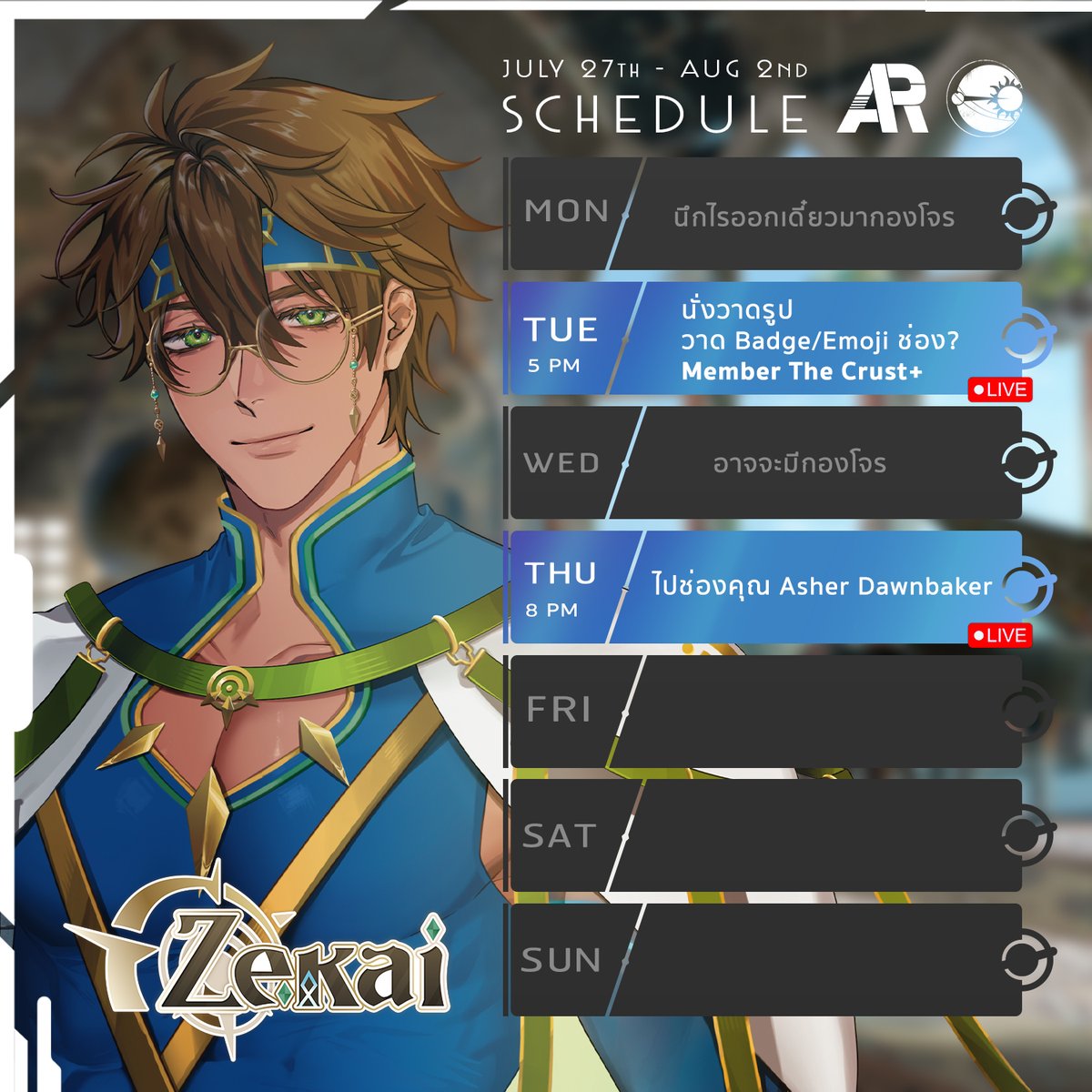 Zekai_ARP's tweet photo. [SCHEDULE 2026] JULY 27 - AUG 2 (GMT+7)  
#ZekaiLive #Atlazsphere #ARProject #VtuberTH https://t.co/Oah26zpfxk