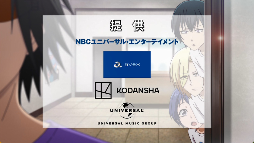 Grand Blue Season 3 第4話 ツイート画像 1