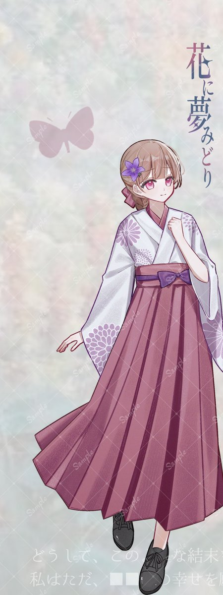 or7y_'s tweet photo. 🦋.*˚ 可惜夜と花に夢みどり

　　　　𓈒 ִ ִ𓈈　𝙷𝙾𝟷 . 秋里 菊乃　 ໒ྀི https://t.co/54yWJvoFIC