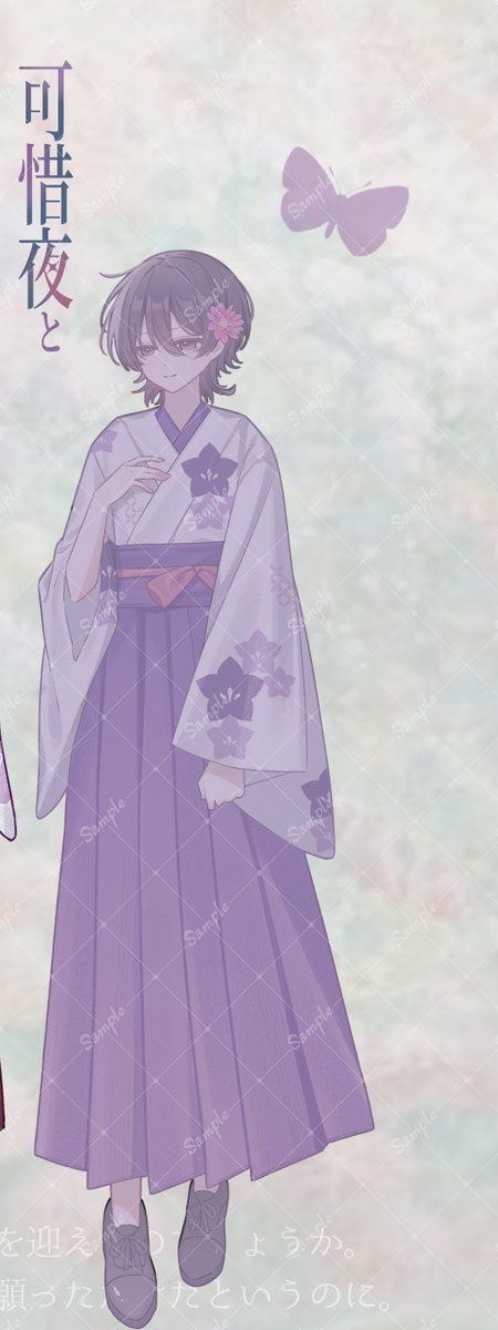 or7y_'s tweet photo. 🦋.*˚ 可惜夜と花に夢みどり

　　　　𓈒 ִ ִ𓈈　𝙷𝙾𝟷 . 秋里 菊乃　 ໒ྀི https://t.co/54yWJvoFIC
